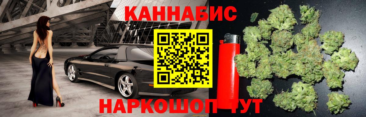 Шишки марихуана план Новоуральск