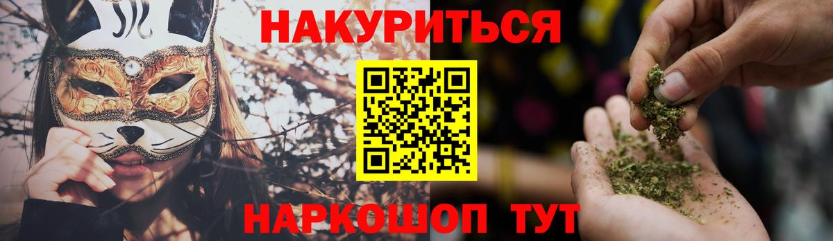 Новоуральск  Конопля тримм  Вход с VPN  Марихуана White Widow  МАРИХУАНА индика 